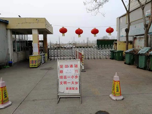 微信图片_20200203120555_副本