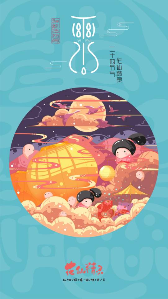 微信图片_20200219161959
