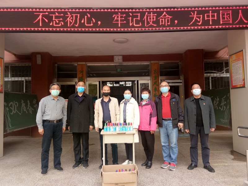 微信图片_20200330093518