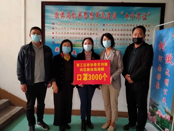 微信图片_20200408094027