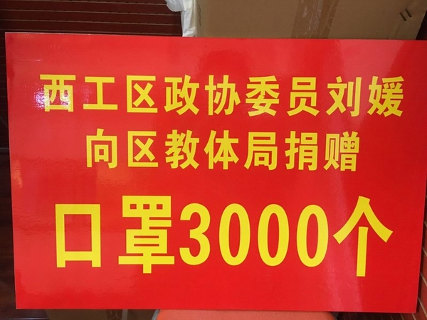 微信图片_20200408093704