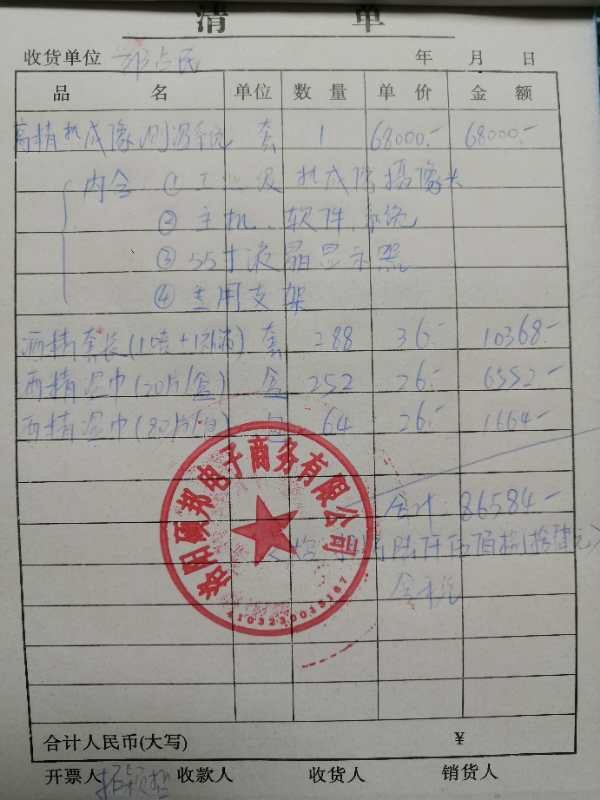 微信图片_20200414174612_副本