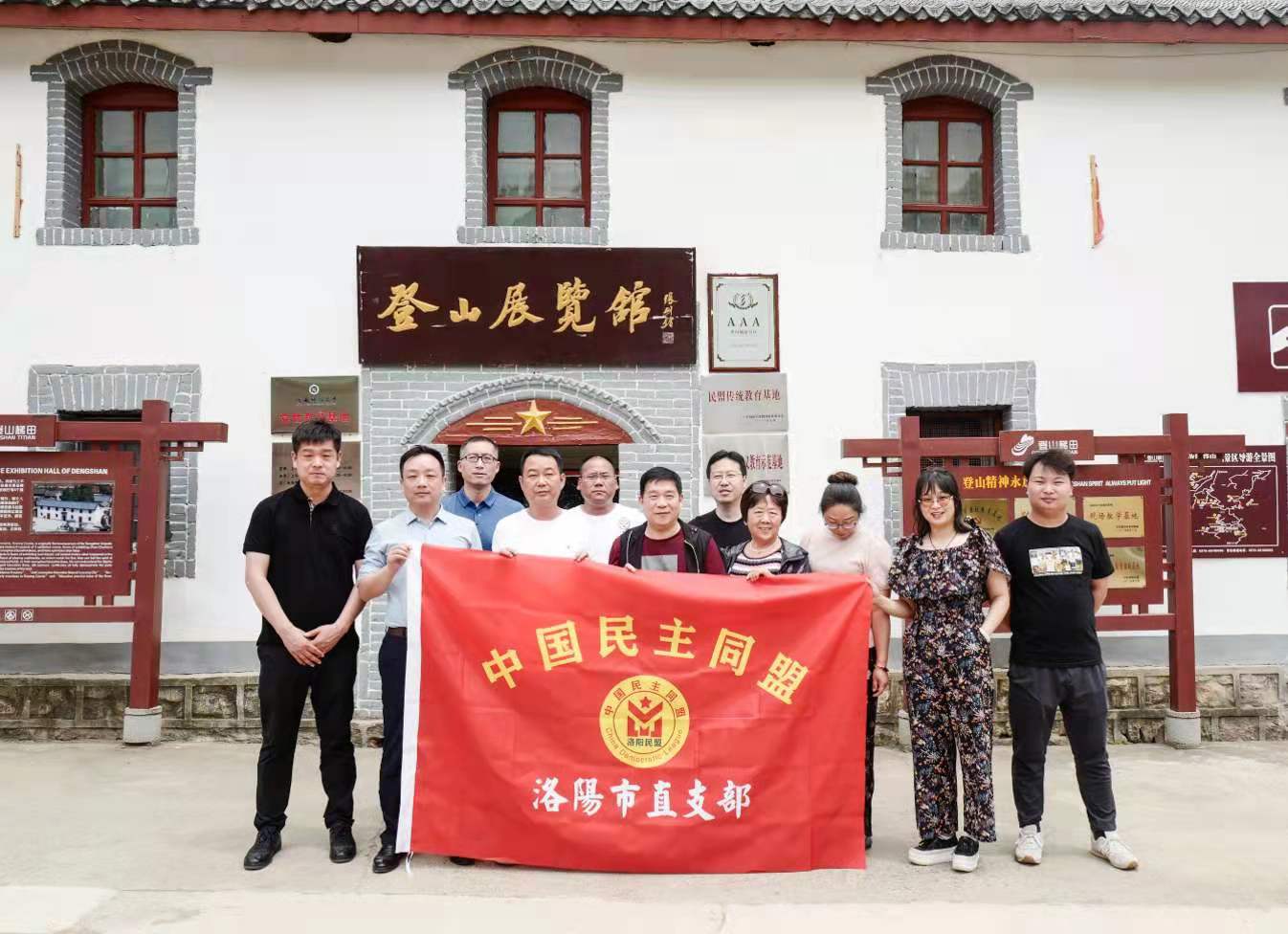 微信图片_20210528155821