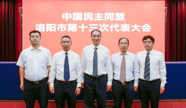 班子成员_副本