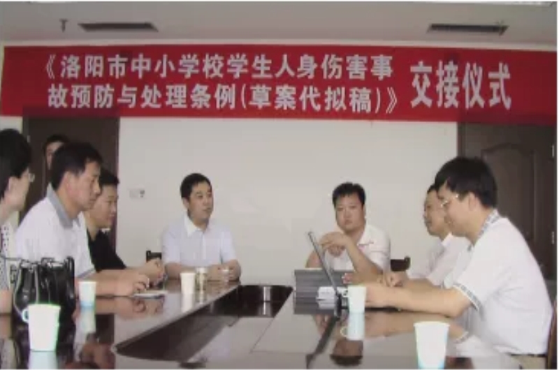 条例起草_统战