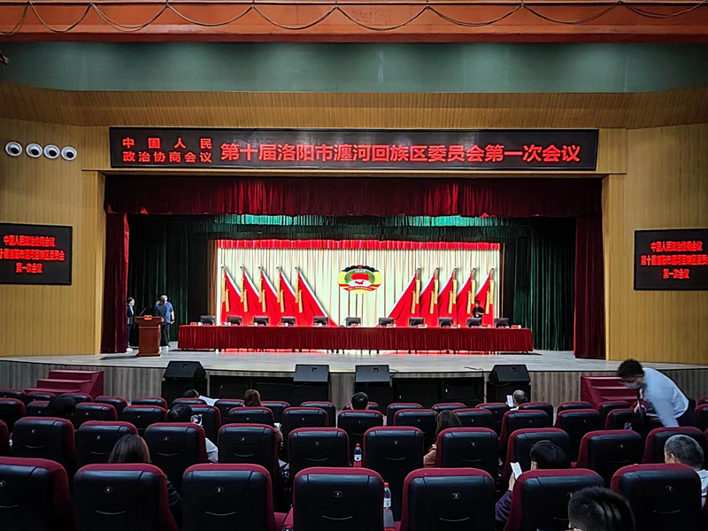 政协会场_副本