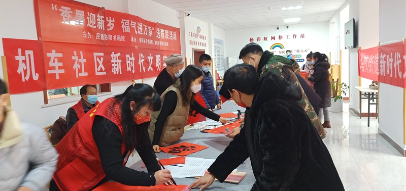 微信图片_20230112104336_副本