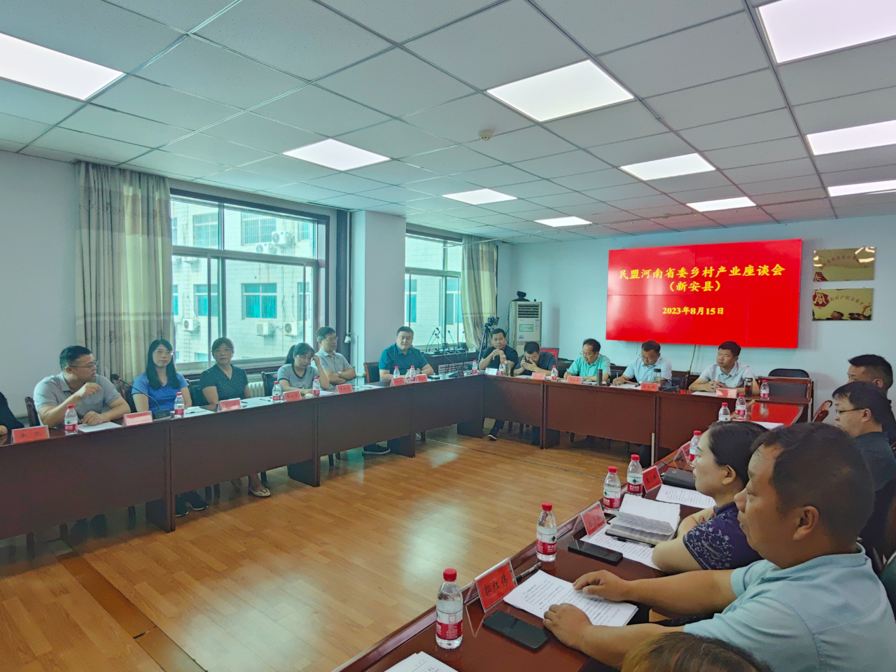 微信图片_20230815164903_1
