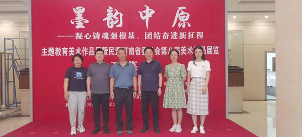 微信图片_20230630111617_副本