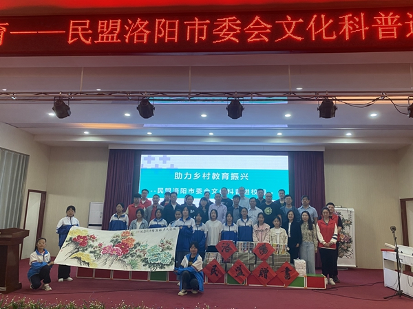 微信图片_20230531173539副本