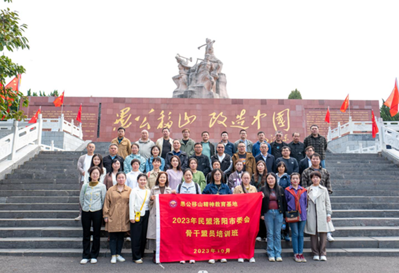 微信图片_20231016152506_副本