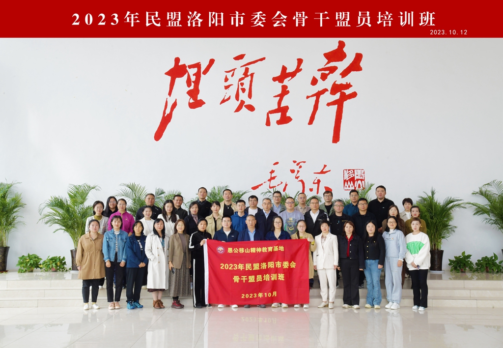 微信图片_20231016114639_副本