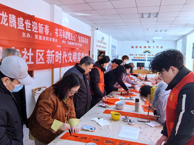 微信图片_20240124161234_副本