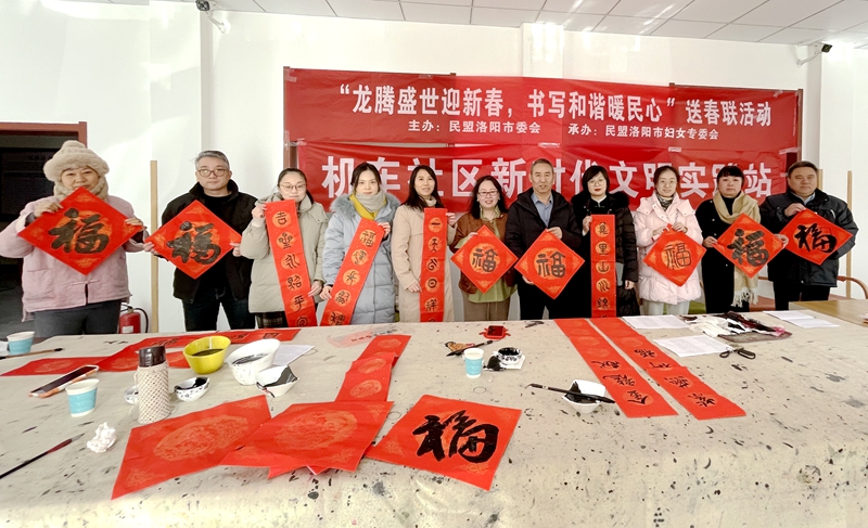 微信图片_20240124161147_副本_副本