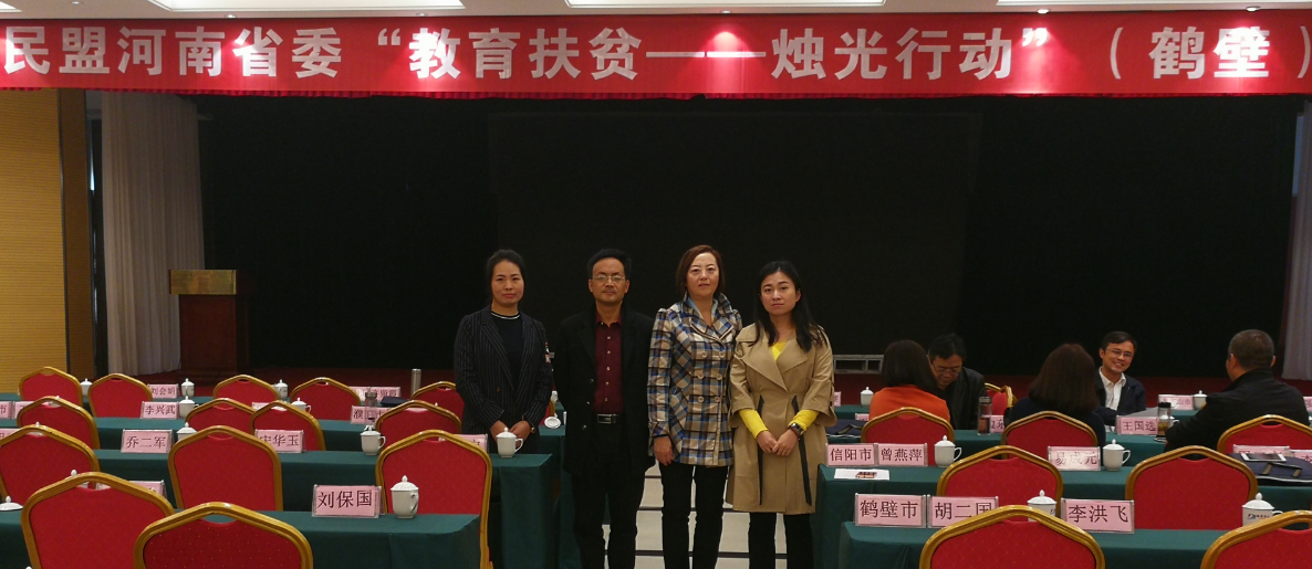 QQ截图20171120101630.png