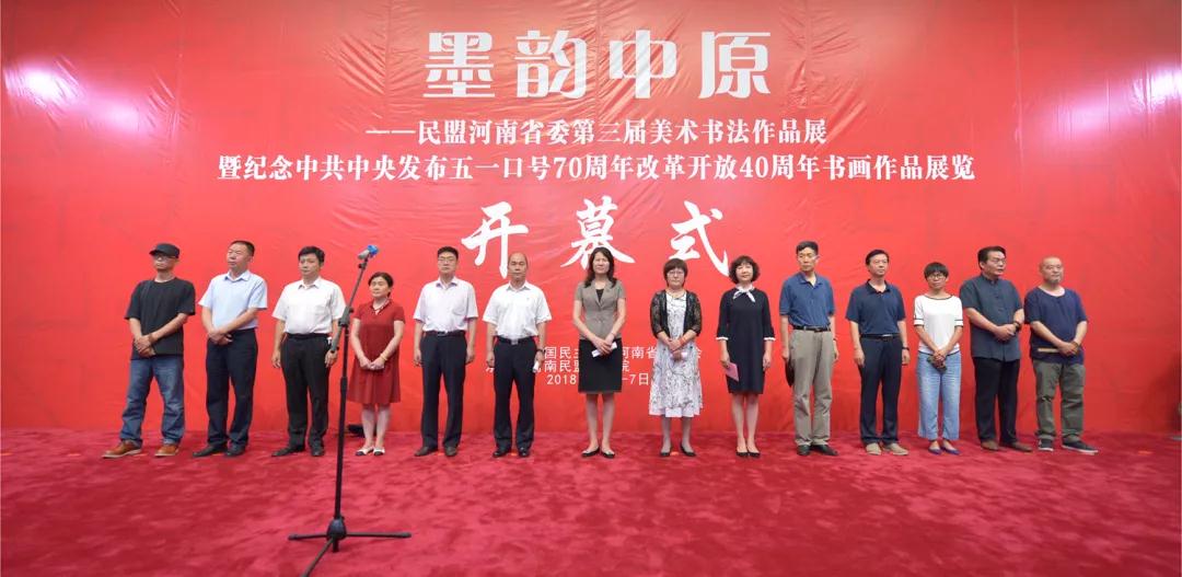 微信图片_20180709102633.jpg