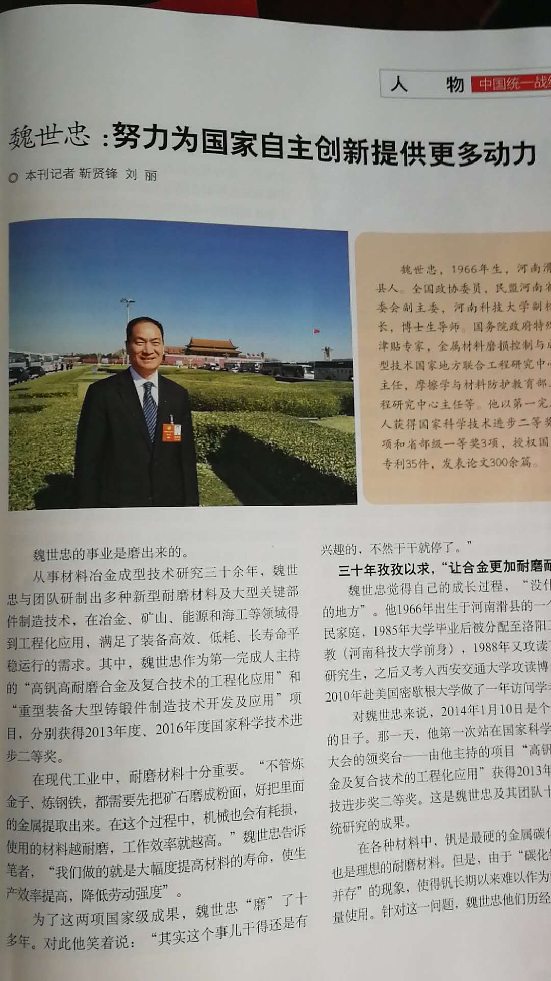 微信图片_20180827171501.jpg