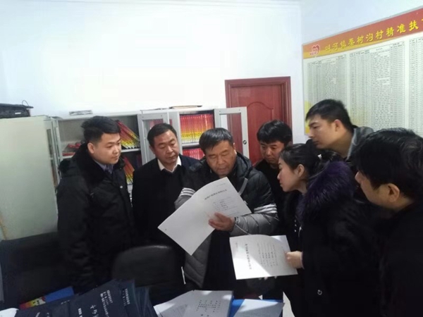 微信图片_20190228174047_副本.jpg