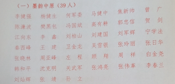 微信图片_20191227105436_副本_副本.jpg