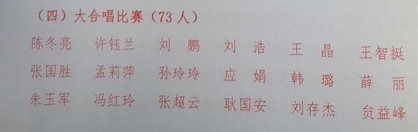 微信图片_20191227105436副本_副本.jpg
