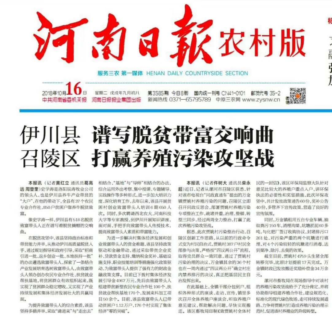 微信图片_20181030085803_副本.jpg