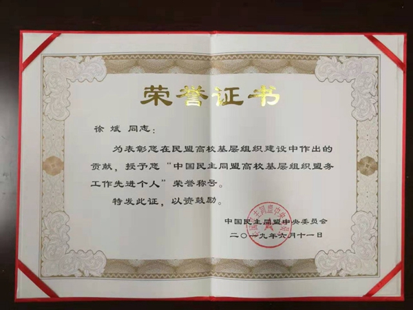 微信图片_20190715155851_副本.jpg